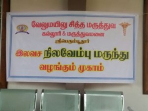 IMG-20171229-WA0057