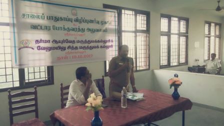 Road Safety Awarenss 001