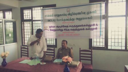 Road Safety Awarenss 003