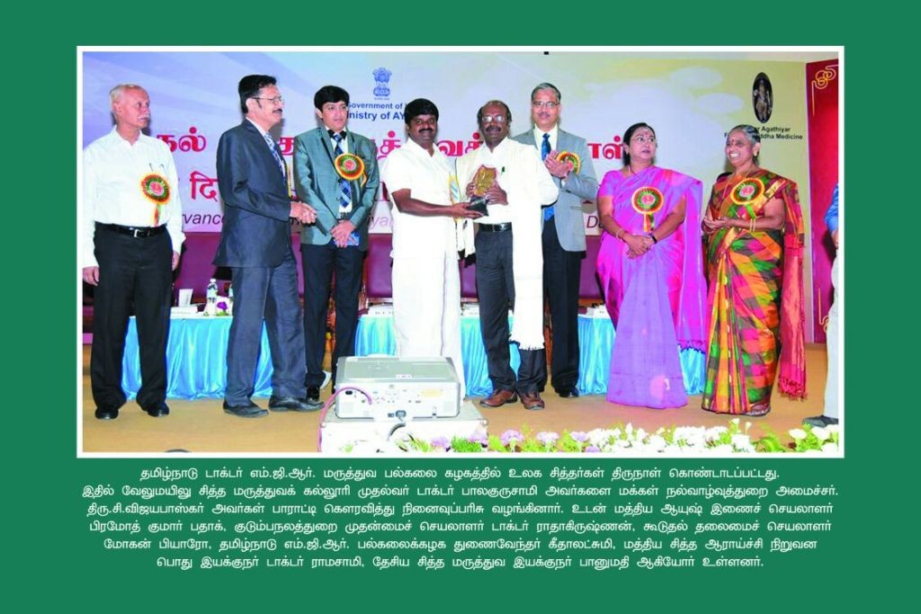 Siddha Day 001