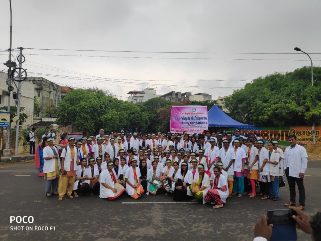 2018-12-23 Siddha Rally