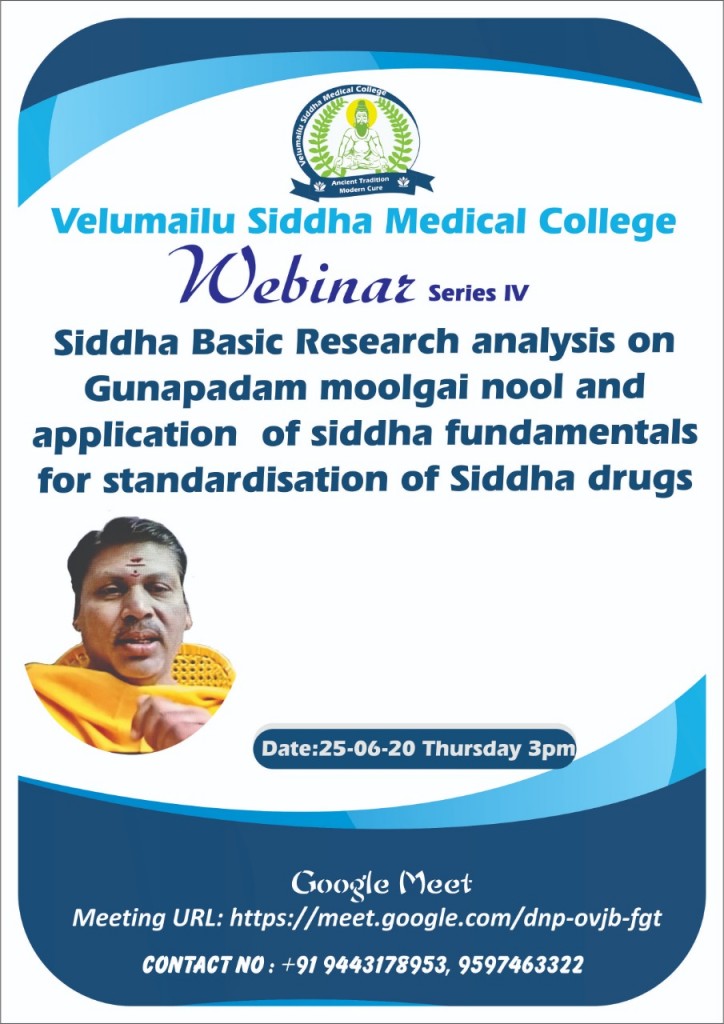 20200625_LECTURE -SIDDHA BASICS RESEARCH ANALYSIS ON GUNAPADAM-Dr.V.GanapathyM.D(S)