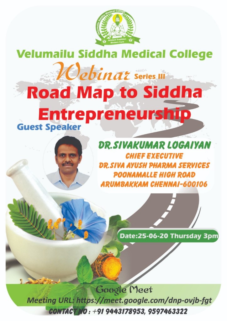 sivakumar